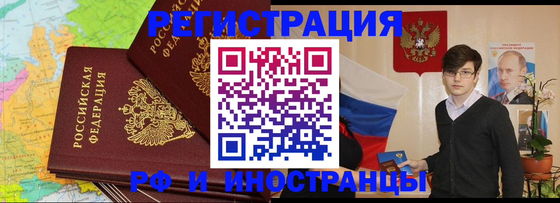 регистрация для дет. сада в Ужуре