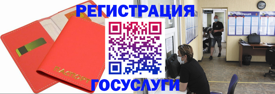 временная регистрация собственник в Ужуре
